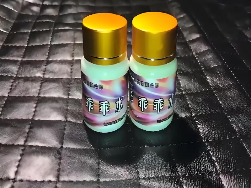 女士专用红蜘蛛542-Mfz型号